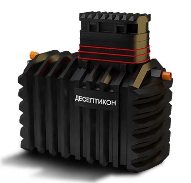 Септик ДЕСЕПТИКОН в Щелково